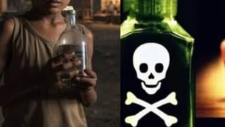 बोतल में रखा था तेजाब, बच्चे ने पानी समझकर पी लिया; तड़प-तड़पकर हो गई मौत