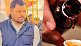 नशीले कफ सिरप केस का जेल कनेक्शन, वार्डन निकला बर्खास्त सिपाही आलोक सिंह का करीबी, हैरान कर देगा ये खुलासा