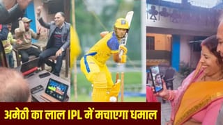 पहले रणजी में चयन, अब IPL के सबसे महंगे खिलाड़ी बने अमेठी के प्रशांत वीर; पिता रहे हैं शिक्षा मित्र
