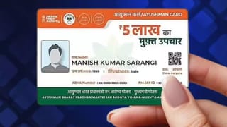 गौतमबुद्ध नगर में शुरू हुआ ‘आयुष्मान माह’, कार्ड बनाने के लिए लगे विशेष कैंप; अब तक 1.83 लाख लाभार्थी