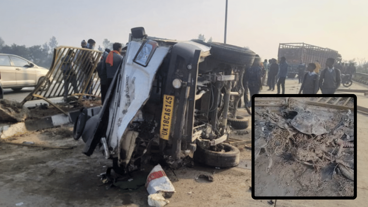 बिजनौर में भयानक हादसा, कंटेनर ने बाइक-पिकअप को 30 मीटर तक घसीटा, 3 लोगों की दर्दनाक मौत