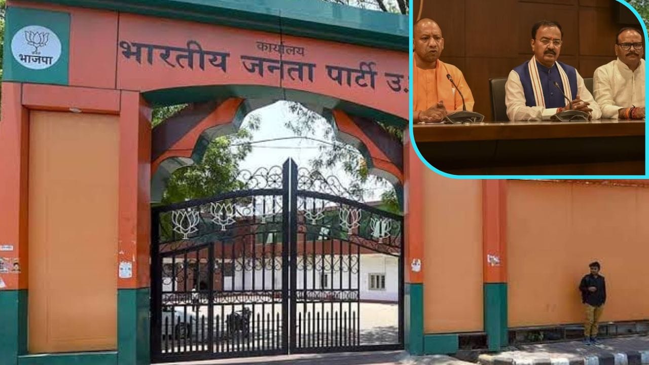 डिजिटल वॉर रूम, भव्य ऑडिटोरियम; लखनऊ में बनेगा BJP का हाई-टेक ऑफिस… इतनी आएगी लागत