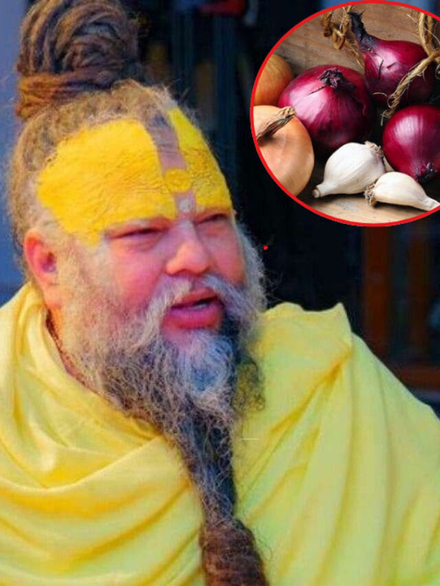 भक्त प्याज-लहसुन से परहेज क्यों करते हैं? प्रेमानंद महाराज ने असली कारण बताया भक्त प्याज-लहसुन से परहेज क्यों करते हैं? प्रेमानंद महाराज ने असली कारण बताया