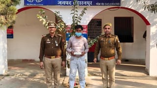 सहारनपुर पुलिस का बड़ा एक्शन: ‘डॉन’ अनीस गिरफ्तार, 5 लाख की स्मैक जब्त