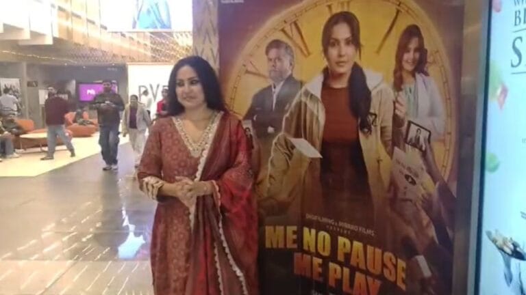 केवल फिल्म नहीं Me No Pause Me Play, एक्ट्रेस बोली- इसपर चुप्पी क्यों?