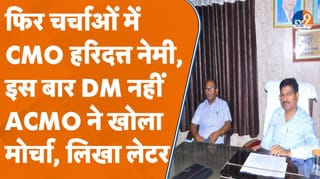 Kanpur स्वास्थ्य विभाग में सबकुछ ठीक नहीं, फिर चर्चा में आए CMO हरिदत्त नेमी