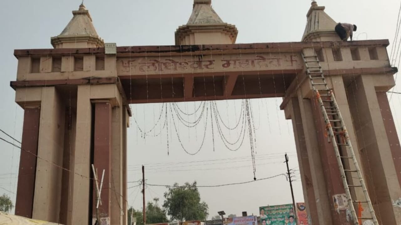 महाभारत काल से है बाराबंकी का ये मंदिर, यहां स्थापित है 5 हजार साल पुराना शिवलिंग, PHOTOS