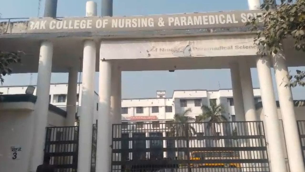 मेडिकल छात्रा पर डोली MS की नियत, करने लगा बैड टच; उन्नाव में MBBS छात्रों ने जमकर काटा बवाल