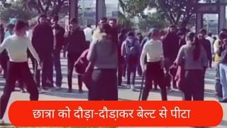 BF पर कर दिया कमेंट तो गुस्सा गई GF, छात्रा को सड़क पर दौड़ा-दौड़ाकर बेल्ट ही बेल्ट पीटा