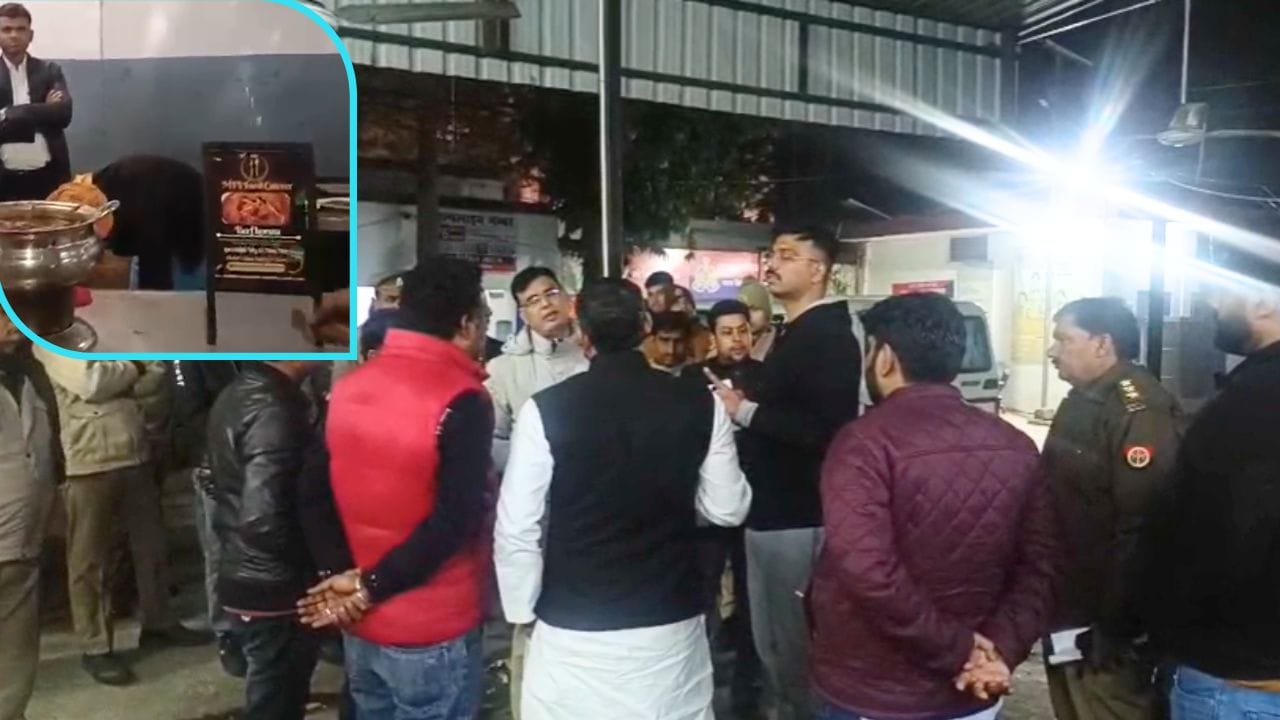 निकाह का जश्न और दावत में बीफ कोरमा, अलीगढ़ के मैरिज हाल में हंगामा; बुलानी पड़ी पुलिस