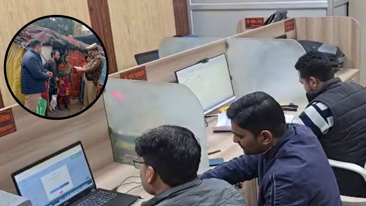UP में यहां फर्जी तरीके बसा दिए गए 400 बांग्लादेशी-रोहिंग्या घुसपैठिए, NIA की जांच में बड़ा खुलासा