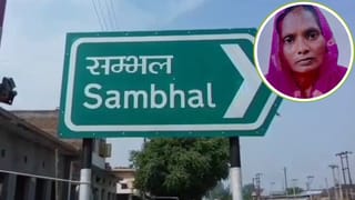 हद है!जिंदा महिला का बनाया मृत्यु प्रमाण पत्र, फिर हड़प ली 12 बीघे जमीन; ग्राम प्रधान के खेल से हैरान रह गई पुलिस