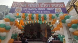 संभल: दंगाइयों ने पुलिस पर फेंके थे जो पत्थर, उन्हीं से तैयार हुई चौकी का उद्घाटन; PHOTOS