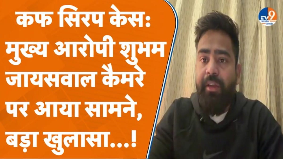 खुद पर लगे आरोपों को लेकर पहली बार कैमरे पर आया Shubham Jaiswal