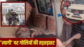 कौन है गैंगस्टर त्यागी? जिसका पहले हाई प्रोफाइल गोल्ड थेफ्ट में आया नाम, अब पुलिस कस्टडी में हुई फायरिंग