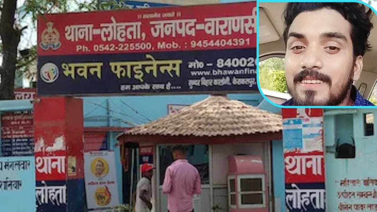 इतना प्यार किया, लेकिन वो… पति ने वीडियो में बताया दर्द और कर लिया सुसाइड, बनारस में अतुल सुभाष जैसा केस