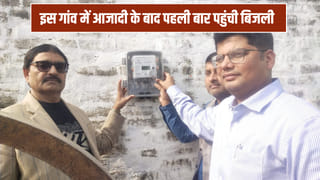 पहली बार जली बल्ब… लखनऊ से सटे जिले के एक गांव में 78 साल बाद पहुंची बिजली