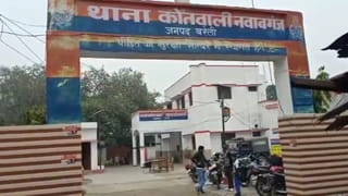 पिता के साथ ब्लैकमेलिंग… प्यार के लिए बेटी ने रची खौफनाक साजिश, एक तस्वीर भेज मांगे 15 लाख