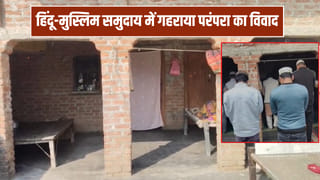 बरेली में खाली घर में सामूहिक नमाज पर हंगामा, हिंदू पक्ष का विरोध; कहा- नई परंपरा स्वीकार नहीं
