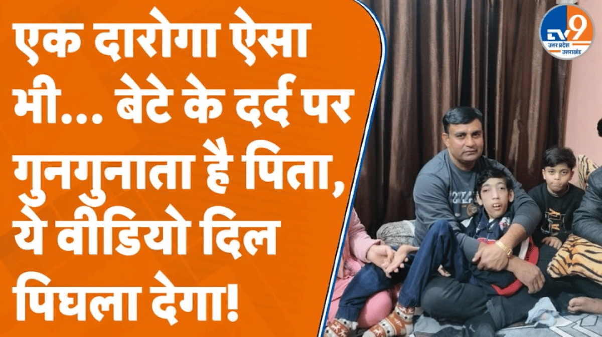 Cerebral Palsy से जूझते बेटे के लिए पिता का ऐसा प्यार देखकर आप हो जाएंगे भावुक