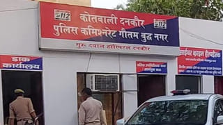 ग्रेटर नोएडा: दनकौर जंगल में मिला युवती का शव, हत्या की आशंका; गले पर चोट के निशान