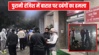 ग्रेटर नोएडा: बारात में बवाल, पुरानी रंजिश में 30-40 दबंगों का खूनी हमला; कई लोग घायल