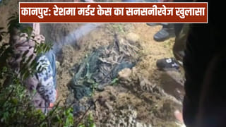 10 महीने बाद मिला कंकाल, प्रेमी ने ही मारकर दफनाया; 7 बच्चों की मां की हत्या की गुत्थी सुलझी