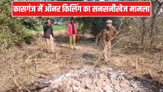 बेटी प्रेमी संग भागी तो बाप बना हैवान! नाबालिग की पीट-पीटकर हत्या, फिर चोरी से जलाया शव; इलाके में हड़ंकप