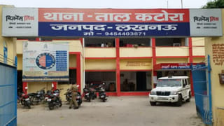 लखनऊ में दबंगों के हौसले बुलंद, नाबालिग को अगवा कर बेरहमी से पीटा, फिर निर्वस्त्र कर धमकाया