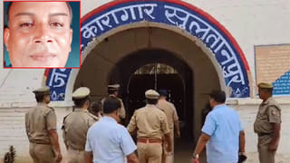 सुल्तानपुर जिला कारागार में कैदी की संदिग्ध मौत, परिवार ने उठाए सवाल