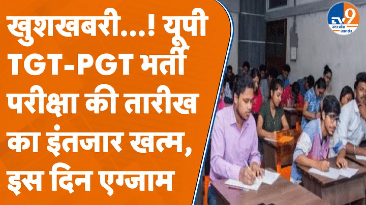 UPESSC के अध्यक्ष बनते ही Prashant Kumar ने लाखों युवाओं को दिया बड़ा तोहफा