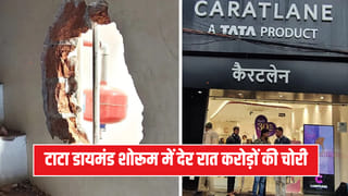 सहारनपुर: टाटा के डायमंड शोरूम में करोड़ों की चोरी, दीवार काटकर लूट को दिया अंजाम
