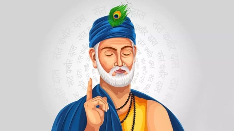 काशी में जन्मे कबीर ने अपने अंत समय के लिए मगहर को क्यों चुना था? यहां जानें