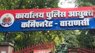 16 स्पा सेंटर्स सील, 100 से ज्यादा गिरफ्तारी… वाराणसी में देह व्यापार अब रिहायशी इलाकों तक पहुंचा