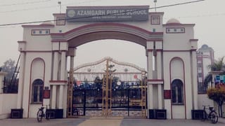 MLC गुड्डू जमाली के स्कूल में पढ़ाया जा रहा मजहबी पाठ! जांच करने पहुंची ATS, क्या अब रद्द होगी मान्यता?