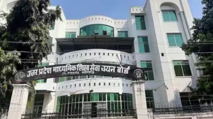 असिस्टेंट प्रोफेसर भर्ती परीक्षा रद्द, धांधली के खुलासे पर हुआ एक्शन