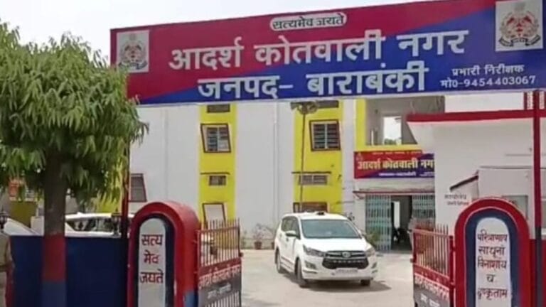 नायब तहसीलदार से 16 लाख का फ्रॉड, शुरू में दिखाया था 60 लाख का फायदा