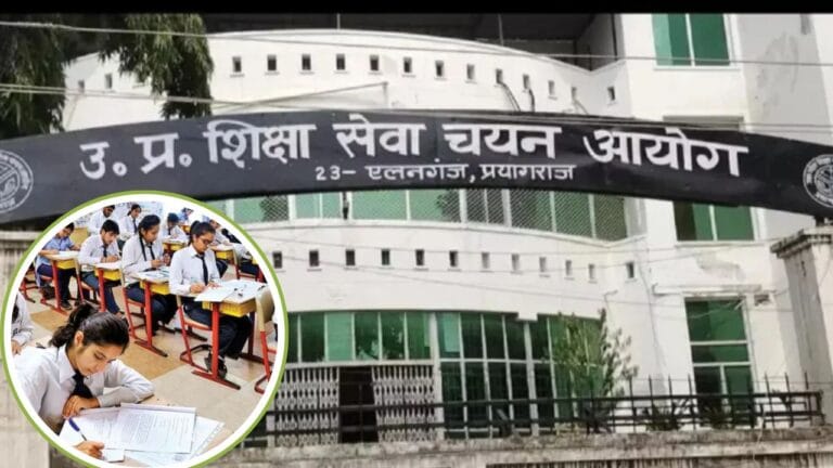 UPESSC ने जारी किया शिक्षक भर्ती का कैलेंडर, जानें कब होंगी परीक्षाएं