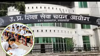 UP में TET-TGT-PGT EXAM की आ गई नई डेट, UPESSC ने जारी किया कैलेंडर; जानें कब होंगी परीक्षाएं