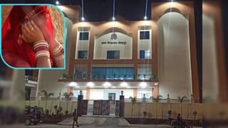 ‘नपुंसक है मेरा डॉक्टर पति’, 2 महीने में भी नहीं बना पाया संबंध; टीचर पत्नी ने कर दी पुलिस कंप्लेंट