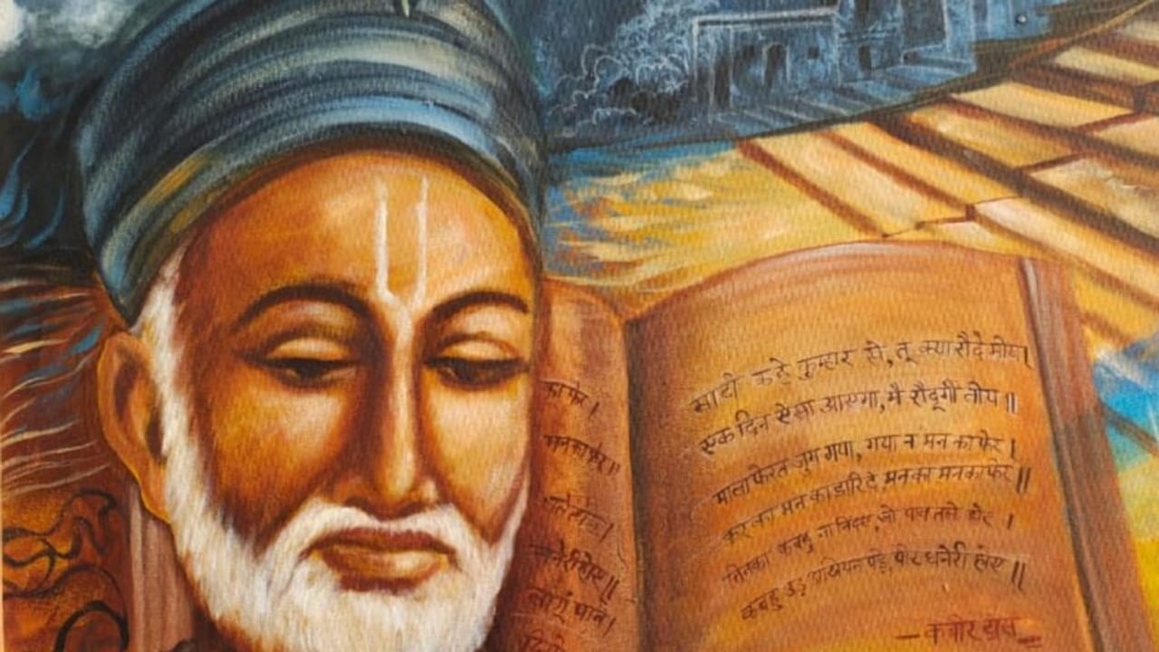 काशी में जन्मे कबीर ने अपने अंत समय के लिए मगहर को क्यों चुना था? यहां जानें