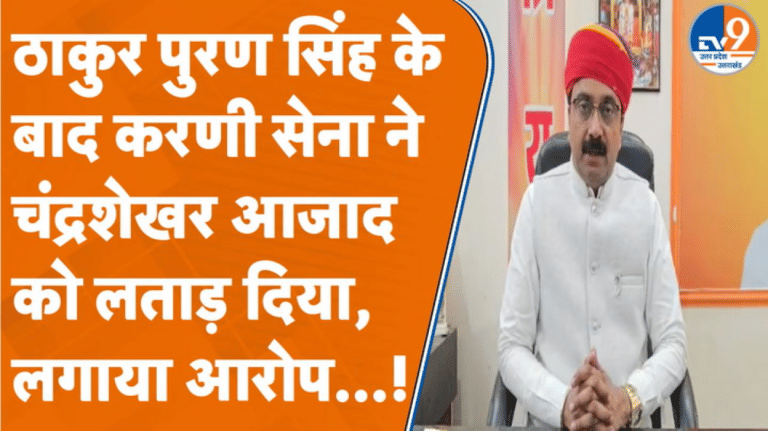 रोहिणी घावरी के आरोपों को लेकर नीरज चौहान ने MP चंद्रशेखर को लपेट दिया!