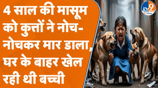 घर के बाहर खेल रही बच्ची… थोड़ी देर बाद तालाब के पास ऐसी हालत में मिली, जिसे देखकर चीख पड़े परिजन