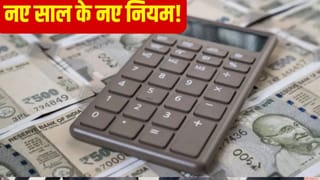 क्रेडिट स्कोर से लेकर रेलवे टिकट तक… आज से बदल गए ये बड़े नियम, यूपी वालों पर भी पड़ेगा असर