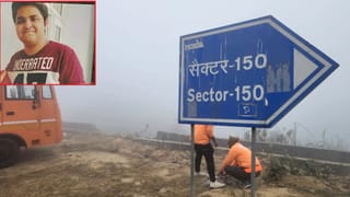 नोएडा में कार समेत दलदल में गिरा था इंजीनियर, अब प्राधिकरण ने JE को किया बर्खास्त