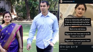 बहुत झूठी है... अपर्णा यादव पर प्रतीक का आरोप, Insta पर निकाली भड़ास