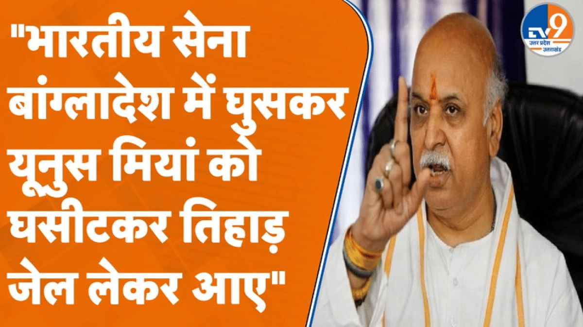 Bangladesh में हिंदुओं पर हो रहे अत्याचार से गुस्साए प्रवीण तोगड़िया