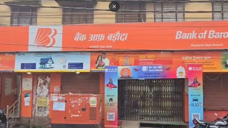 फेक डॉक्यूमेंट्स से 9 करोड़ की लूट, रायबरेली में लोन फ्रॉड, 48 पर FIR