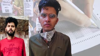 UP कांस्टेबल भर्ती घोटाले में आई नई चार्जशीट, ED ने कोर्ट में बताया मास्टरमाइंड के नाम; 17 लोगों का गिरोह