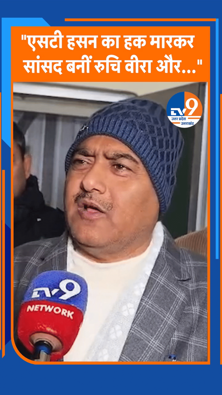 ‘एसटी हसन का हक मारकर सांसद बनीं रुचि वीरा और…’